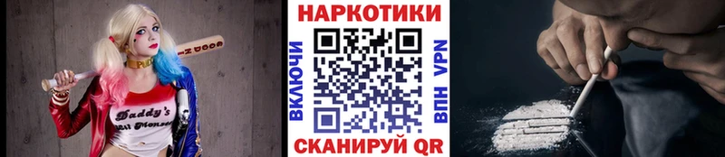 Где купить наркотики Олонец Гашиш Марихуана КОКАИН Амфетамин Меф мяу мяу