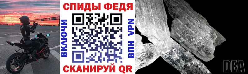 АМФЕТАМИН 97%  Олонец 