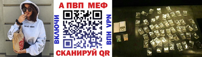 Alfa_PVP кристаллы  Олонец 