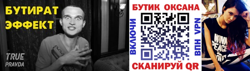 мега онион наркошоп Олонец БУТИРАТ BDO 33%