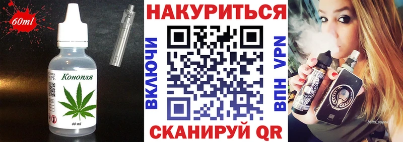 где продают   Олонец  Canna-Cookies конопля 