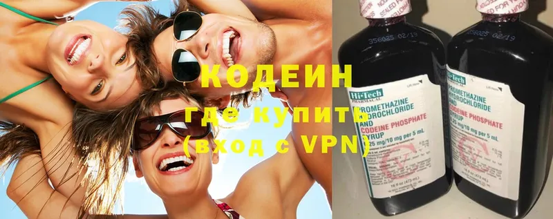 Codein Purple Drank  маркетплейс какой сайт  Олонец  где купить наркоту 