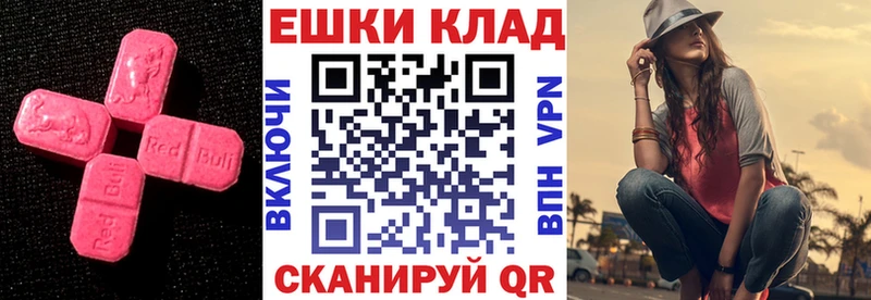 ЭКСТАЗИ 250 мг Олонец