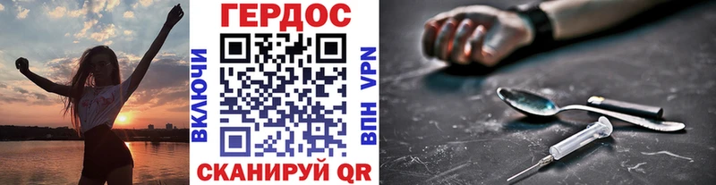 ГЕРОИН Heroin  Олонец 