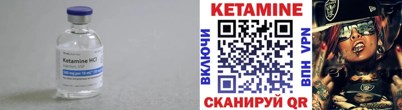 где можно купить   Олонец  нарко площадка официальный сайт  КЕТАМИН VHQ 