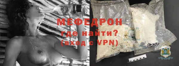 а пвп мука Нея