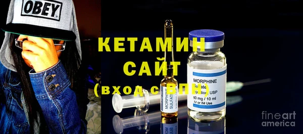 альфа пвп VHQ Нефтегорск