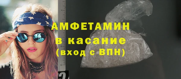 альфа пвп VHQ Нефтегорск