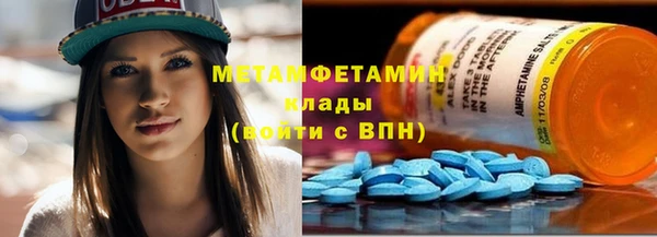 мет Пестово