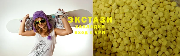 скорость Нефтекумск