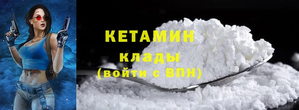 альфа пвп VHQ Нефтегорск