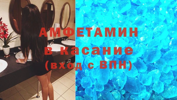 эйфоретик Новозыбков