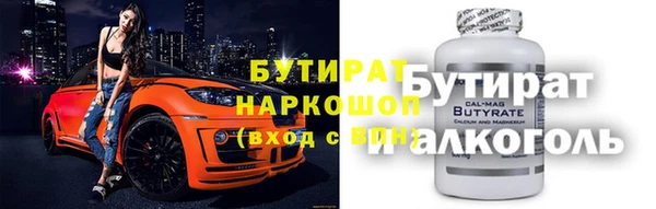 скорость Нефтекумск