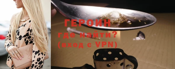винт Белокуриха