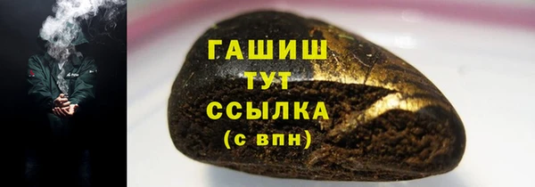 стафф Беломорск