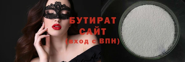стаф Белоозёрский