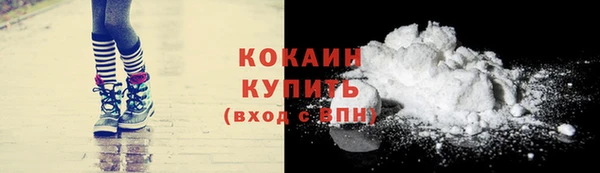 скорость Нефтекумск