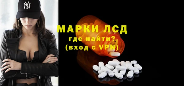 стафф Переславль-Залесский