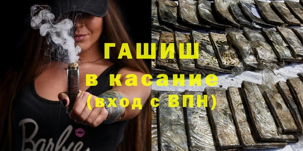 альфа пвп VHQ Нефтегорск