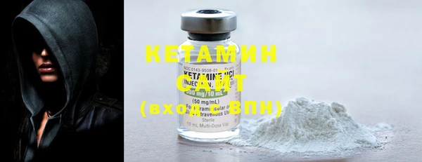 альфа пвп VHQ Нефтегорск