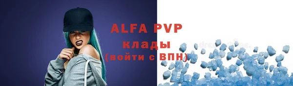 MDMA Premium VHQ Волосово