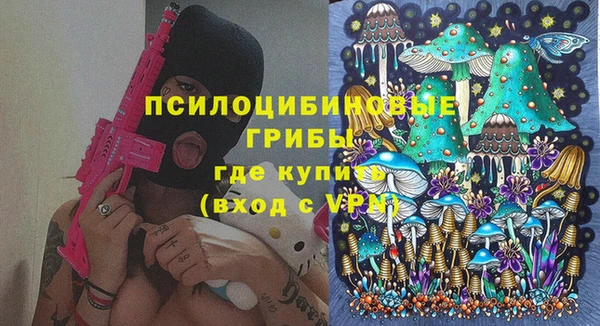 альфа пвп VHQ Нефтегорск
