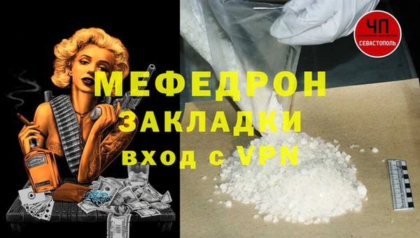 скорость Нефтекумск