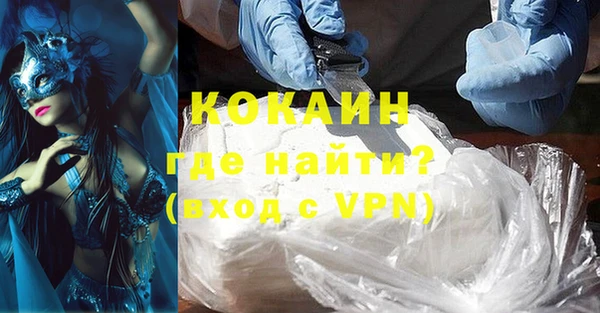 альфа пвп VHQ Нефтегорск