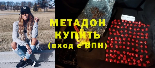 скорость Нефтекумск