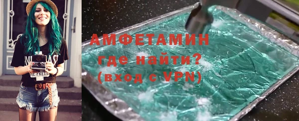 MDMA Premium VHQ Волосово