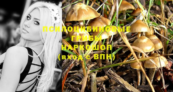 альфа пвп VHQ Нефтегорск