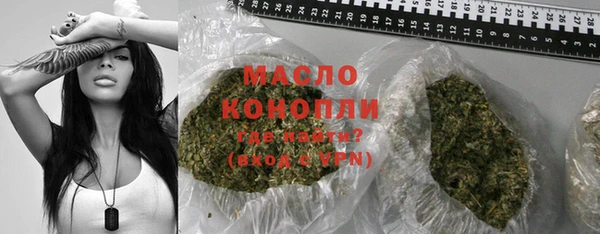 MDMA Premium VHQ Волосово