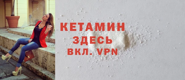 альфа пвп VHQ Нефтегорск