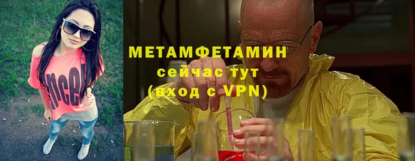 скорость Нефтекумск