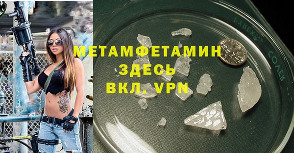 альфа пвп VHQ Нефтегорск