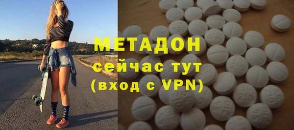 альфа пвп VHQ Нефтегорск