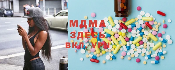 MDMA Premium VHQ Волосово