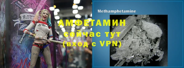 альфа пвп VHQ Нефтегорск