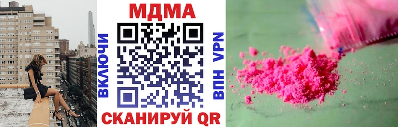 MDMA VHQ  закладка  ОМГ ОМГ сайт  Олонец 