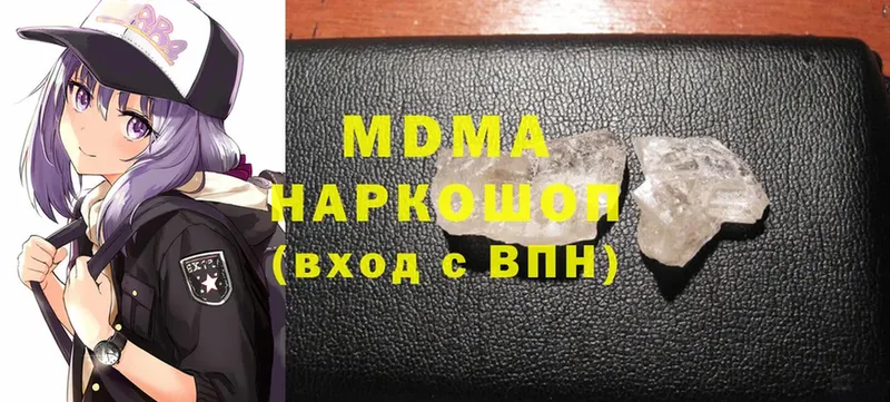 MDMA VHQ  дарнет шоп  Олонец 