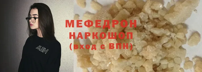 закладка  hydra онион  МЕФ mephedrone  Олонец 