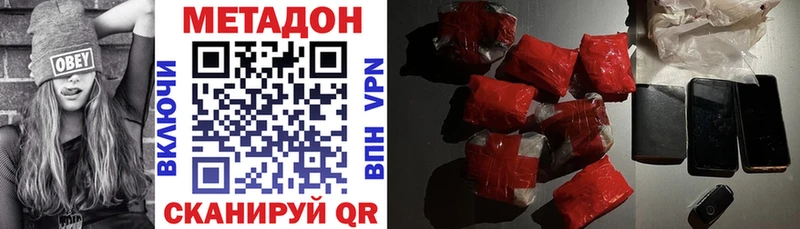 Метадон белоснежный  гидра вход  Олонец 