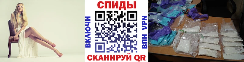 МЕТАМФЕТАМИН винт  купить закладку  Олонец 