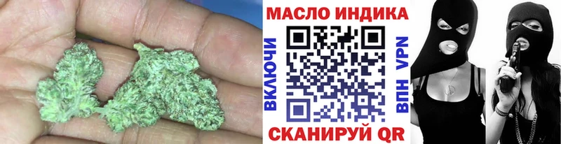 Дистиллят ТГК вейп  Олонец 